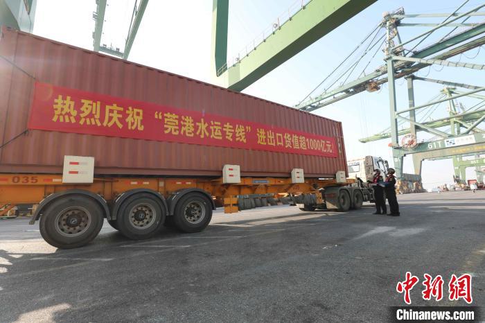 “莞港”水运专线货值超千亿大湾线外贸通道再扩容