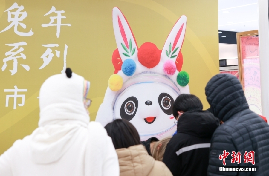 “冰墩墩”兔年特别版开售