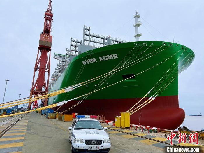 中国自主设计的超大型集装箱船“长崇”轮交付挂旗将执行欧洲航线任务
