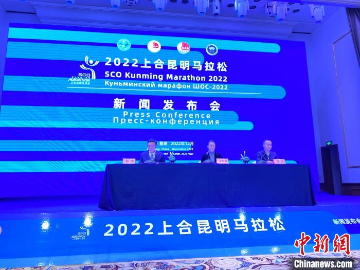 2022上合昆明马拉松报名将启总计参赛规模1万人