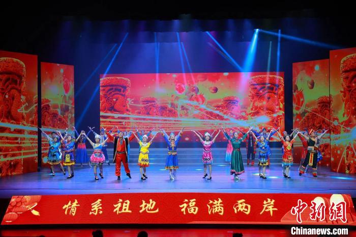 晚会营造两岸客家欢乐祥和的氛围。　龙岩市融媒体中心供图