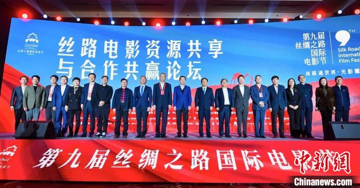 中外业界共议跨地区电影合作东西融合促文化软实力提升