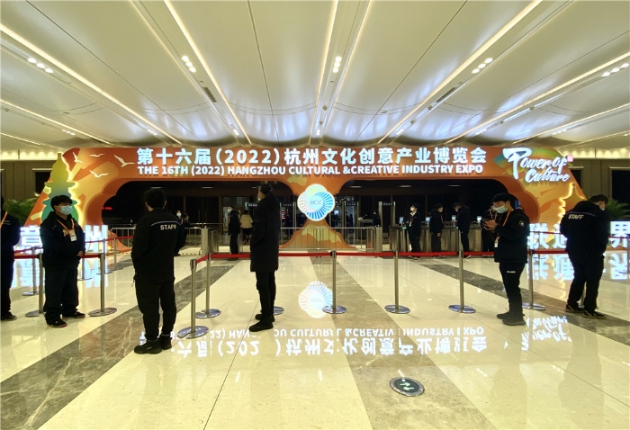 第十六届(2022)杭州文化创意产业博览会展厅。新华网发