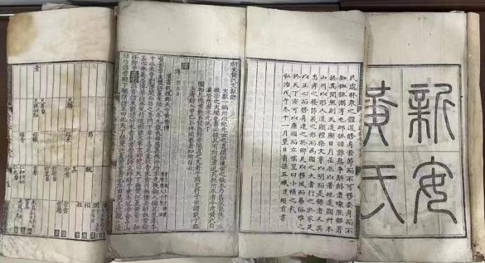 两部徽州文书入选《中国档案文献遗产名录》