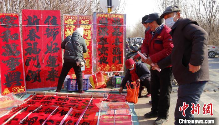 民众正在选购春联。　玄甲睿 摄