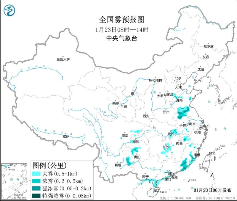 中间天气台不断宣告大雾黄色预警