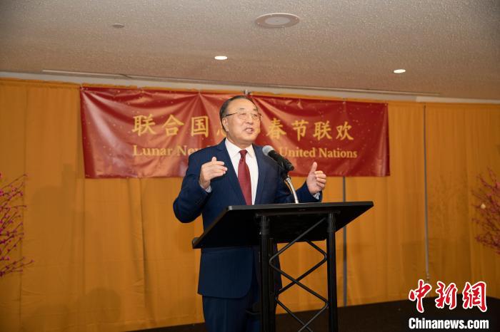 当地时间1月20日，中国常驻联合国代表张军在纽约联合国总部举办的春节联欢晚会上致辞。　廖攀 摄