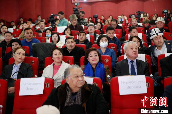 2022年12月28日电影《喀什古丽》在吉尔吉斯斯坦比什凯克市公映现场。　陈鑫 摄