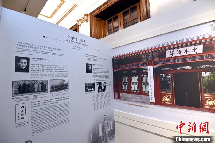 孙中山纪念馆新展览阐述清华大学校史。　政府新闻网 摄
