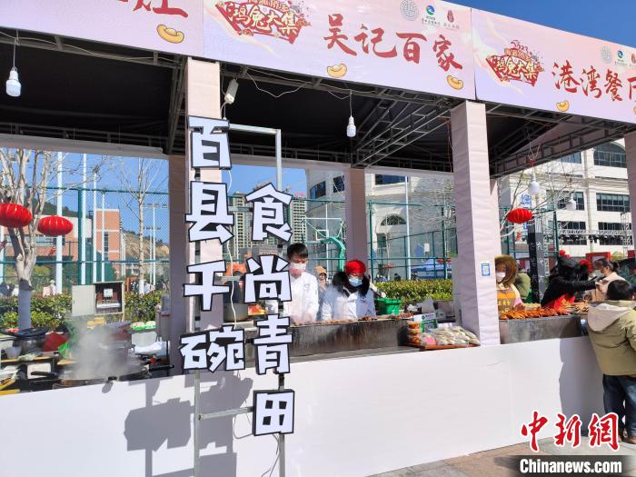 “百縣千碗·食尚青田”展區現場。　青田縣委宣傳部供圖