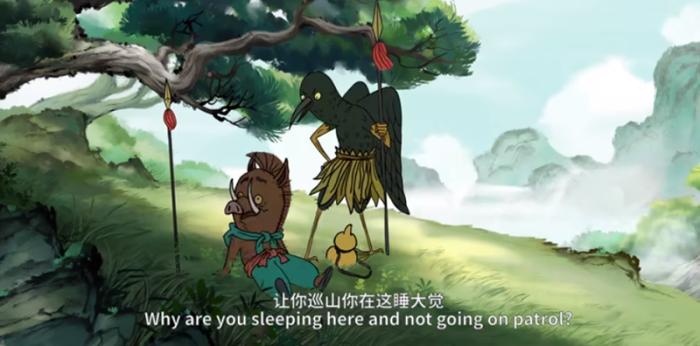 爆款动画片《中国奇谭》