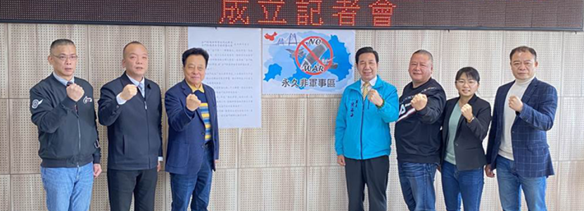 金门县议会倡议“永久非军事区” 道出了台湾民众的心声