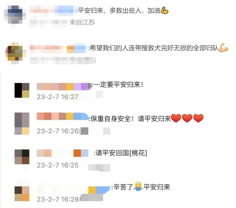 QQ截图20230208003857