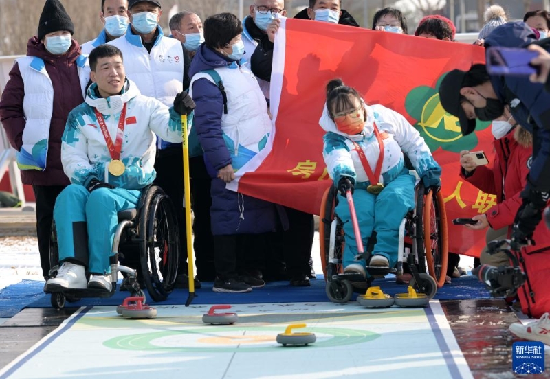 留念北京冬残奥会乐成举行一周年系枚行动暨“第七届中国残疾人冰雪行动季”开幕