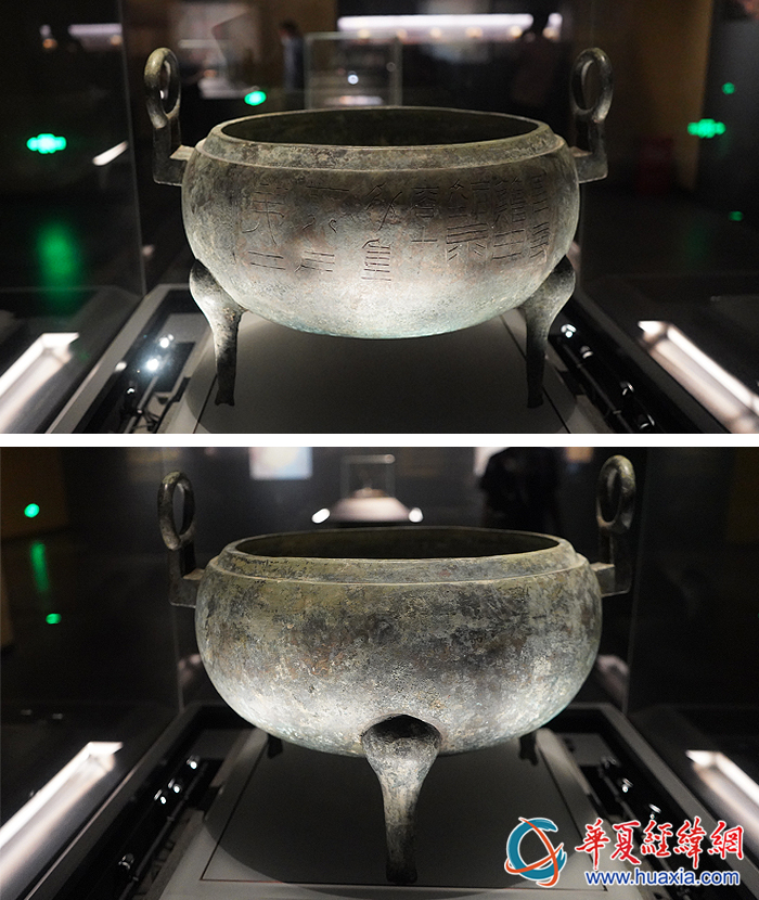 “昌邑籍田”铜鼎