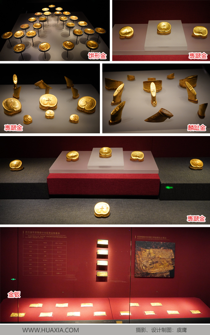 金子拼图