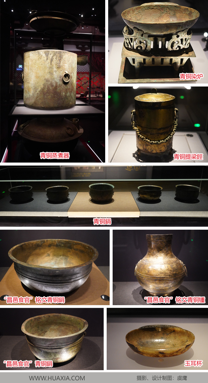 食器拼图