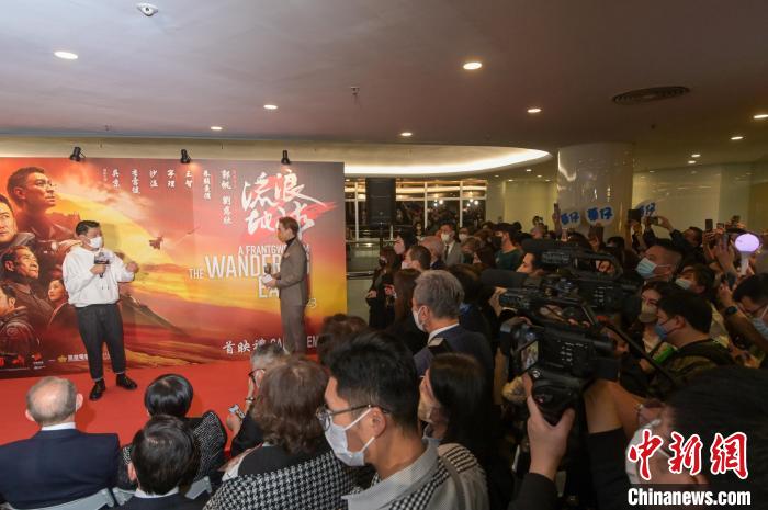 《流浪地球2》在香港首映