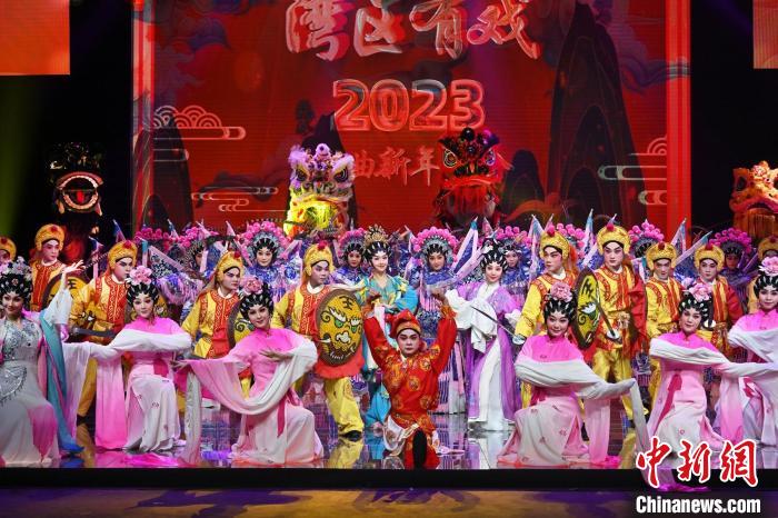 “湾区有戏”2023戏曲新年盛会现场 薛才焕 摄