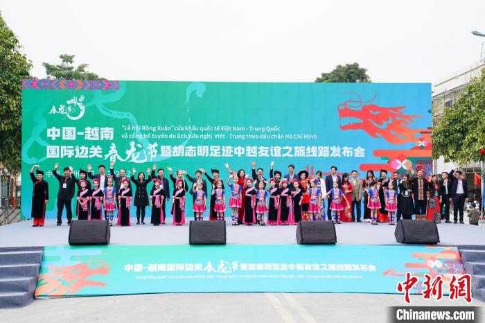 中国—越南国际边关“春龙节”：千人长桌叙情谊百人天琴唱未来