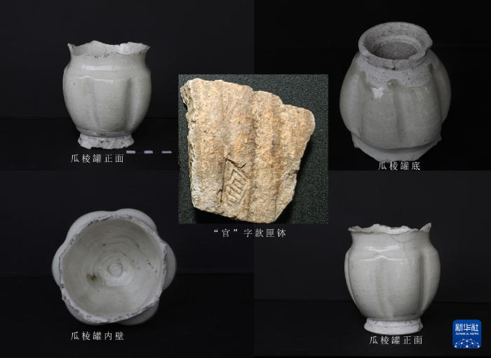 宁夏贺兰苏峪口瓷窑遗址出土的瓜棱罐与匣钵