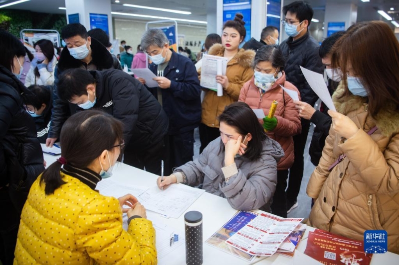 2月17日，在招聘会现场，求职者们在等待咨询。新华社记者伍志尊 摄