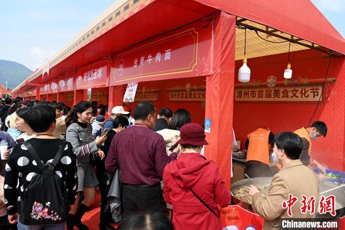 台湾特色美食展区吸引不少民众体验。　张金川 摄
