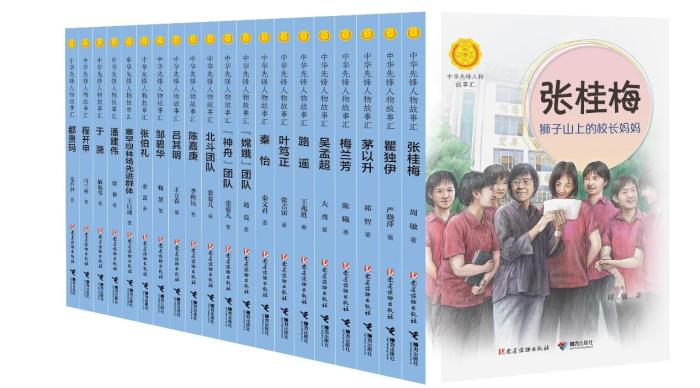 第35届北京图书订货会上少儿出版成最亮眼领域