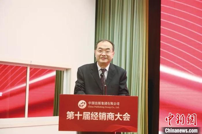 中国出版集团有限公司董事长、党组书记黄志坚 中国出版集团供图