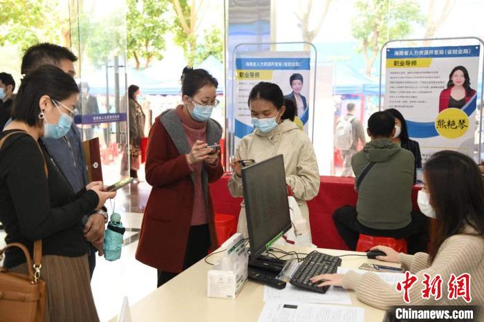 2月26日，海口举办酒店餐饮业专场招聘会。图为求职人员查询岗位信息。　张茜翼 摄