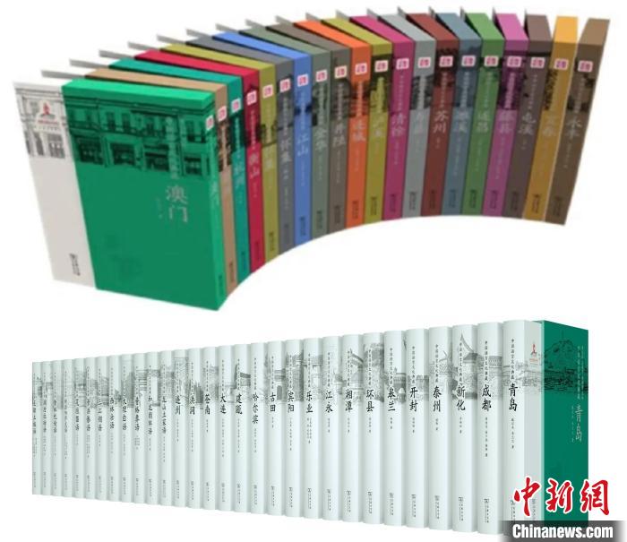 《中国语言文化典藏》第一批20册和第二批30册 商务印书馆供图