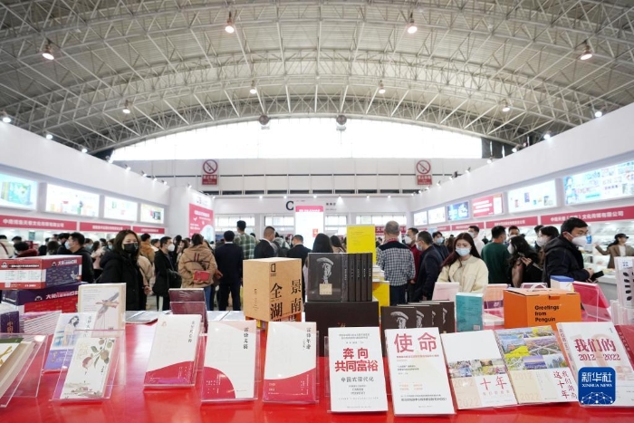 第35届北京图书订货会开幕2