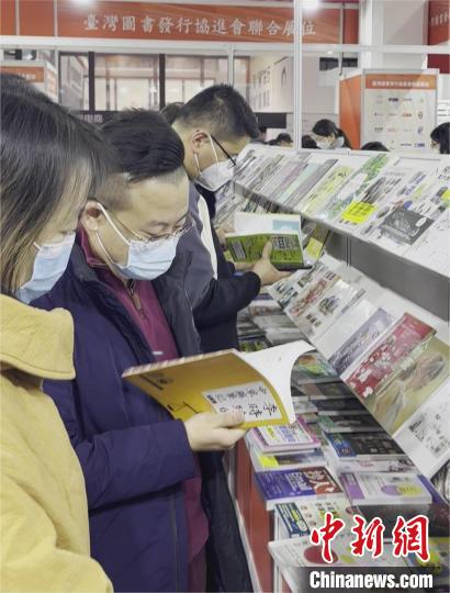 读者在展位阅读，关注台湾原版图书