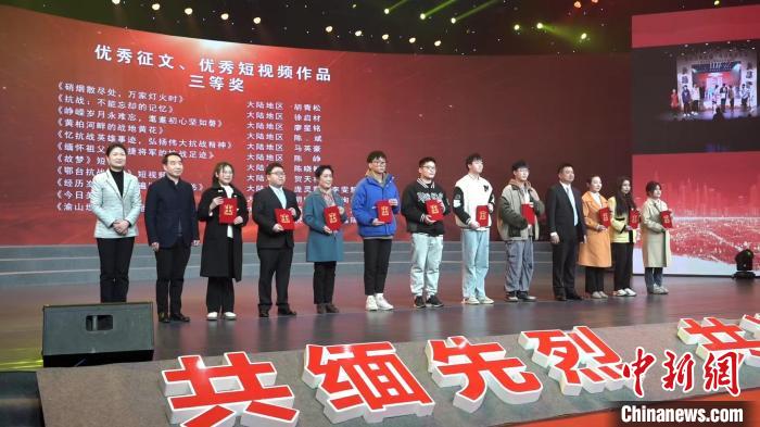 文创作品征集颁奖仪式现场 张倩龙 摄