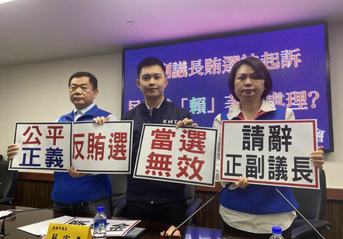台南市议会国民党团今天要求邱莉莉、林志展辞职