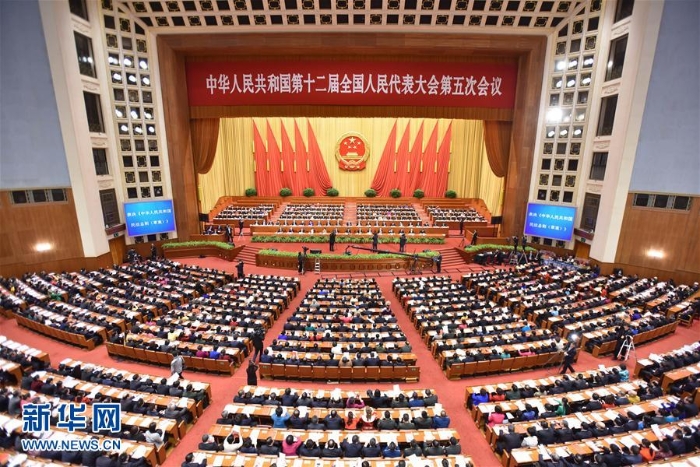 （兩會·人大閉幕）（19）十二屆全國人大五次會議在北京閉幕