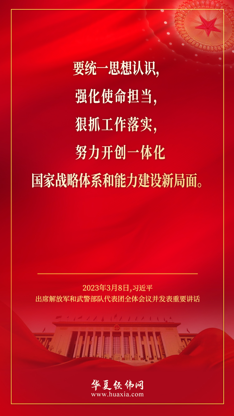 微信图片_202303091802481