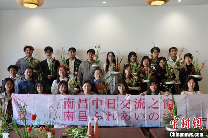 图为江西农业大学外国语学院同学参加中日插花体验活动。　南昌高松中日友好会馆 供图