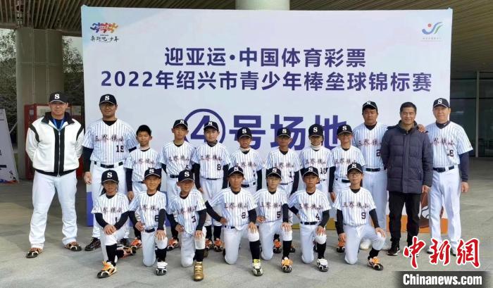 邵振宏(左一)和其他教練一起帶小朋友打棒壘球比賽 項菁 攝