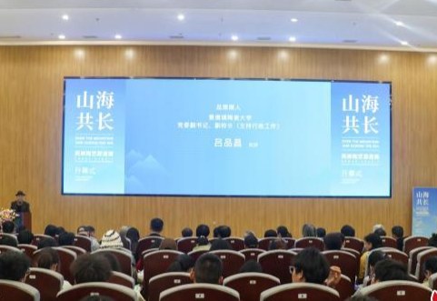 “山海共長”兩岸陶藝邀請展在“千年瓷都”江西景德鎮開幕