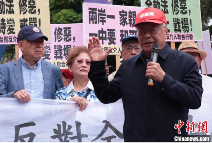 3月16日，台湾多个民间团体抗议民进党当局“全民防卫动员准备法”修法。图右为台湾劳动党主席吴荣元