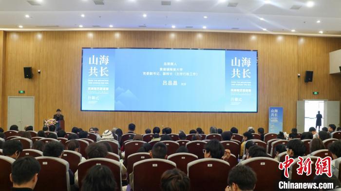 “山海共长”两岸陶艺邀请展在“千年瓷都”江西景德镇开幕