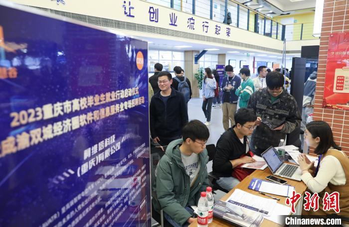 多举措护航毕业生就业创业重庆启动高校毕业生就业行动