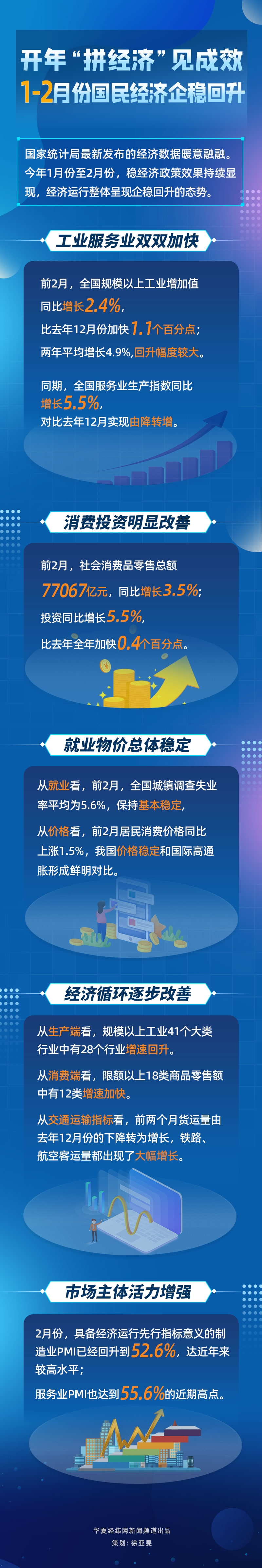 微信图片_20230320102108