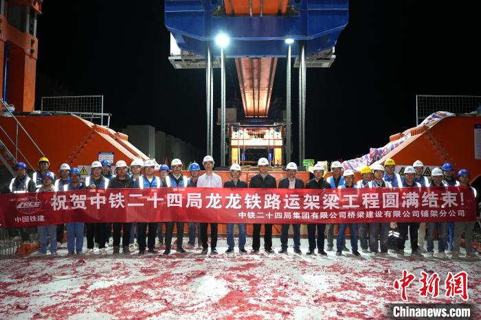 龙龙高铁福建段箱梁架设完成。　杨国鑫 摄