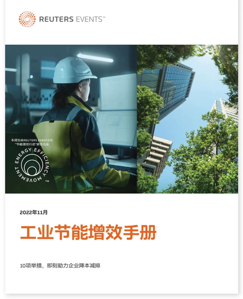 图形用户界面, 网站描述已自动生成