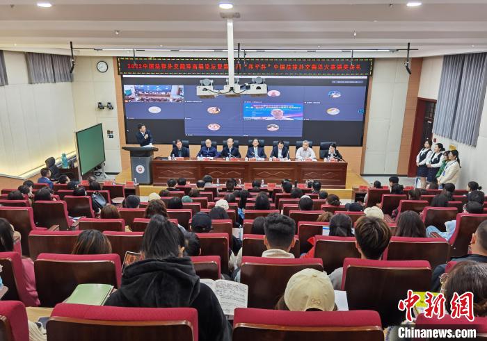 图为2022中国法律外交翻译高端论坛现场。　甘肃政法大学供图