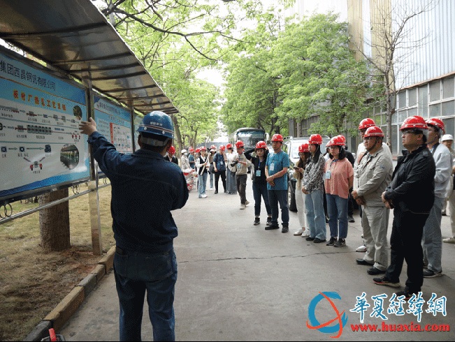 兩岸新媒體人走進西昌釩鈦産業園 看鋼鐵是怎樣煉成的