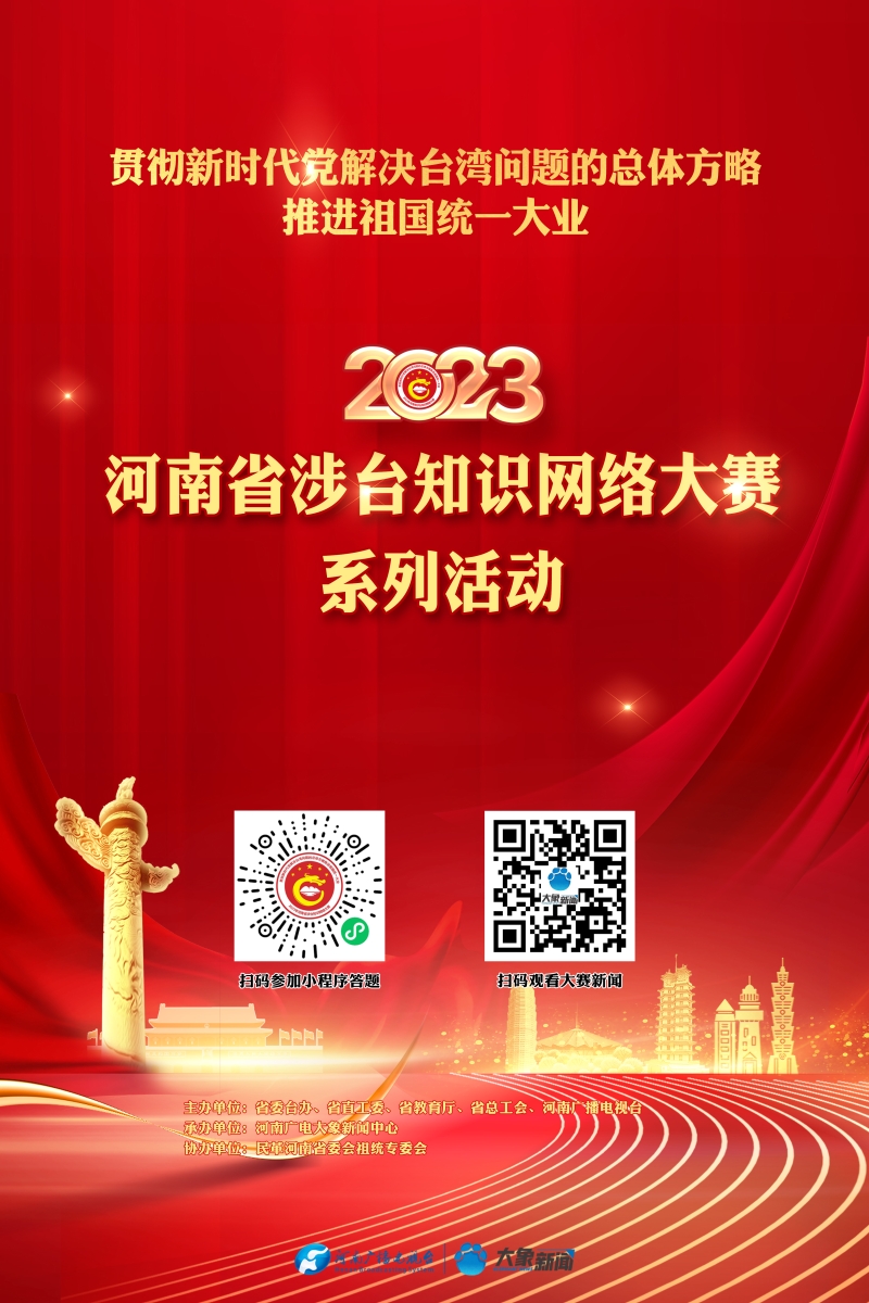 微信图片_20230327103509