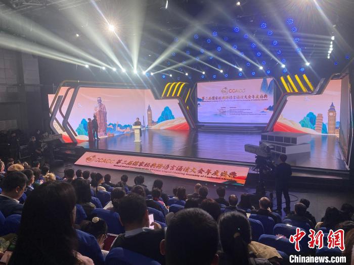 50国中华文化爱好者诵读儒家经典推动中华文化“走出去”